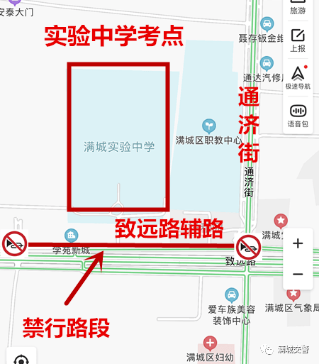 满城区人口流动_人口流动