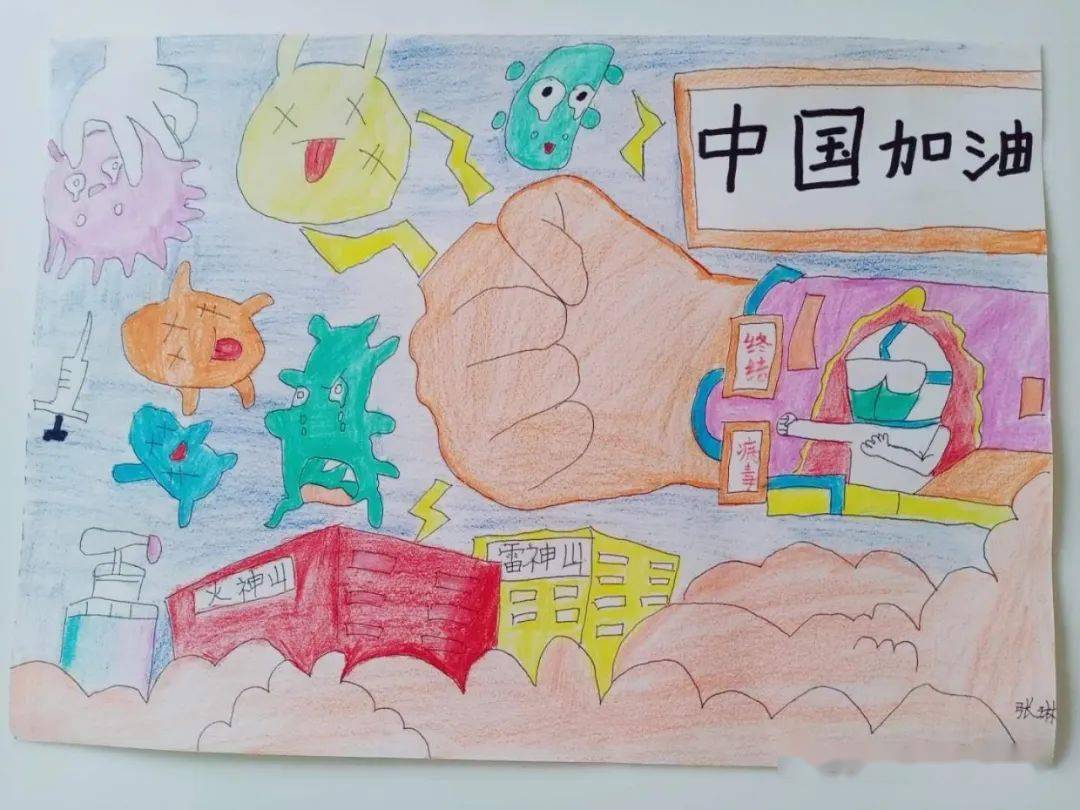 颂中国力量绘美好梦想全市中小学生互联网书画大赛作品展示一