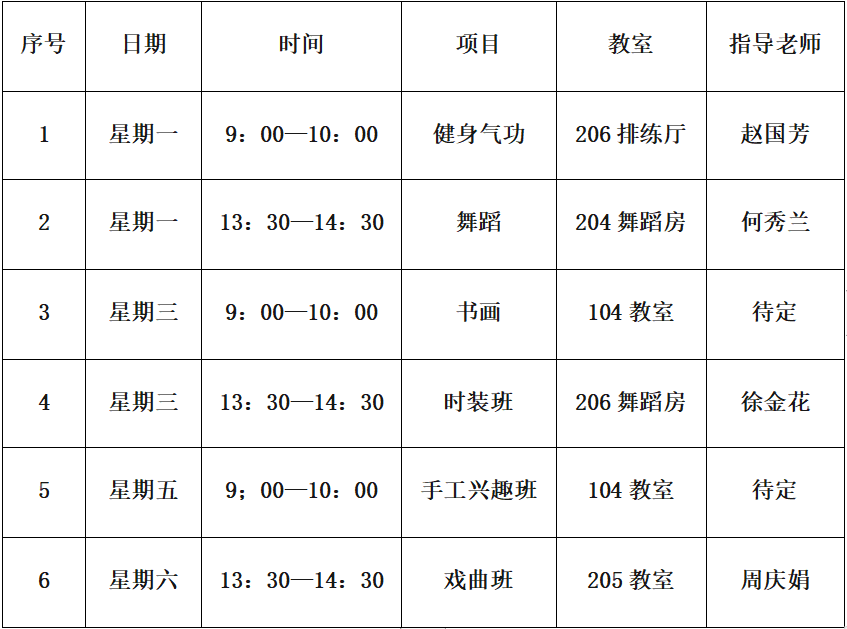 二胡曲谱免费_二胡曲谱(3)