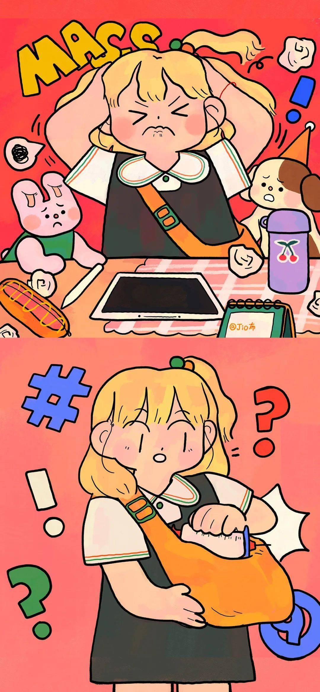 壁纸 丨孤独无罪 单身万岁