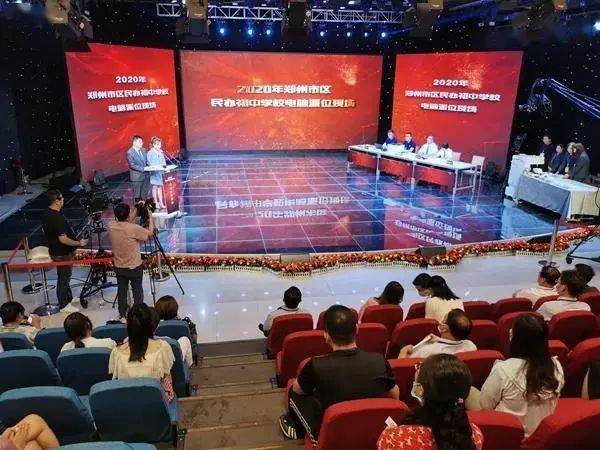 郑州经开区2020年初_郑州一中经开区实验学校2020年新生缴费通知