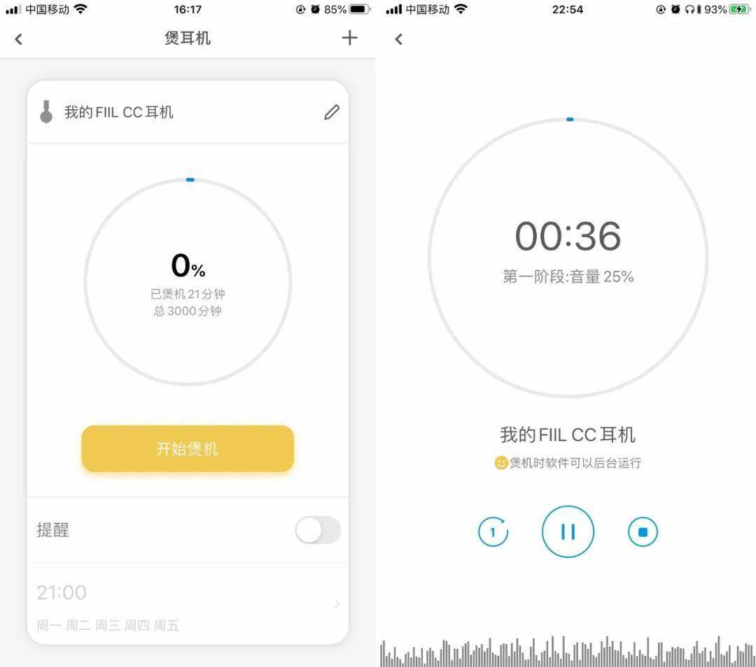 AirPods|时隔3月再送彩蛋，FIIL真无线耳机新色开售！