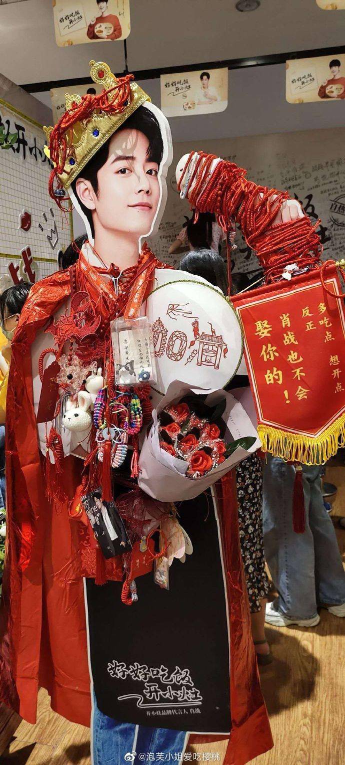 小飞侠打卡肖战线下地广 肖战人形立牌被肥虾沉甸甸的