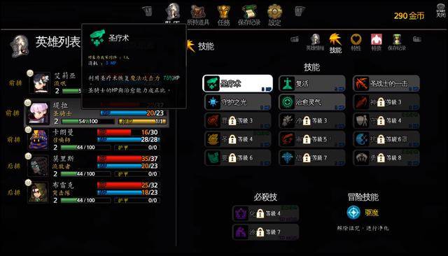RPG简谱_儿歌简谱(3)