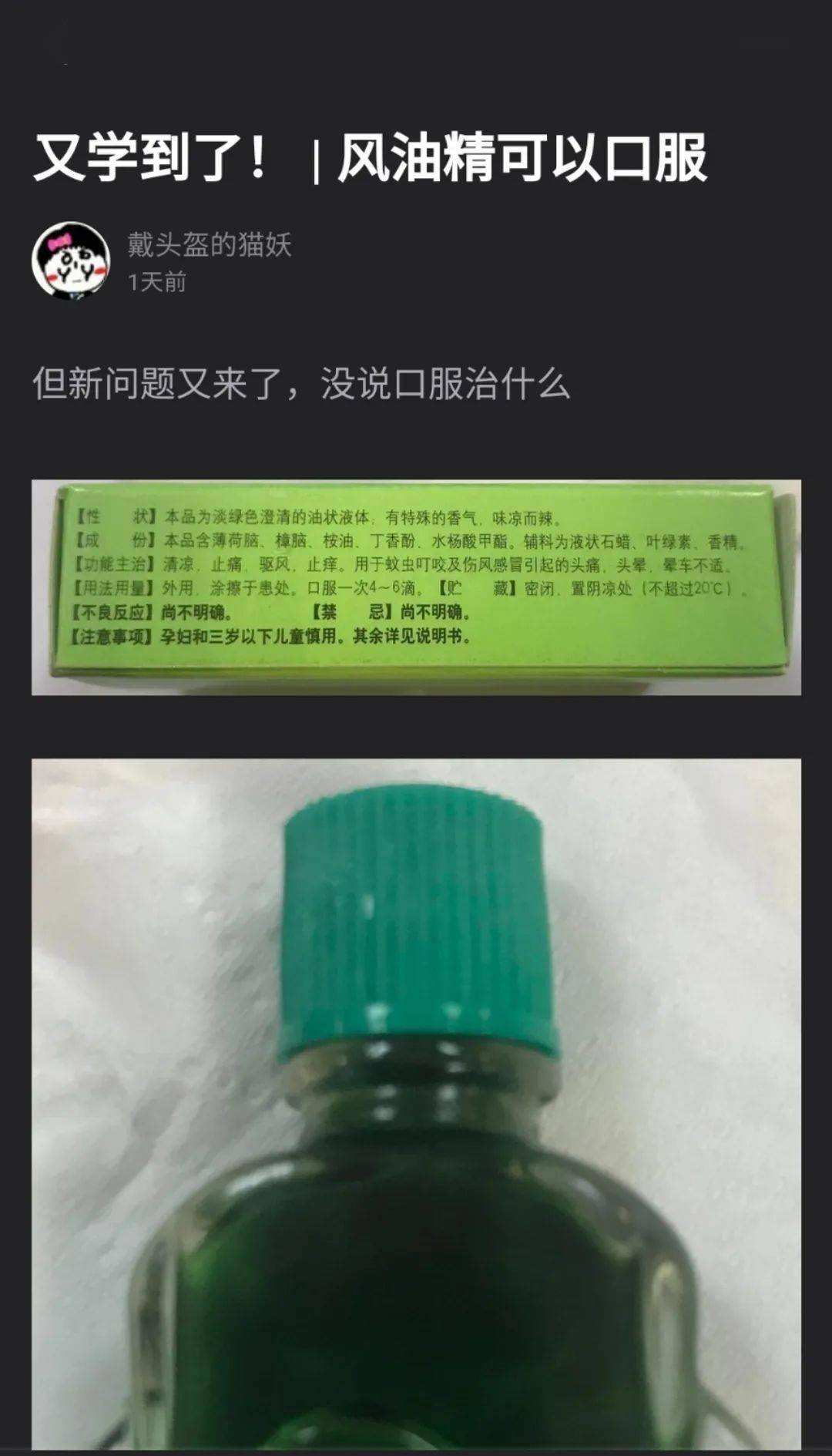 病人口服硫酸后应立即洗胃吗_口服催吐法洗胃图