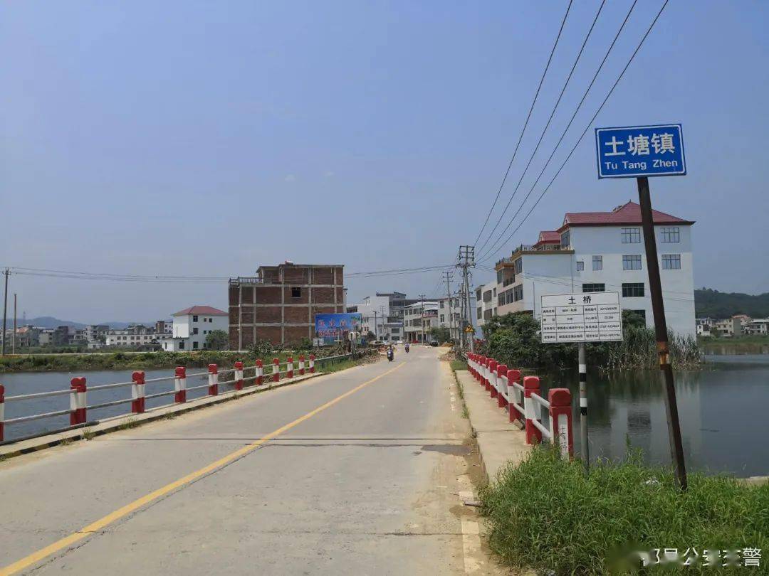 三汊港下街,阳峰路口恢复通行 3,都昌县杭七公路土塘镇土桥路段恢复