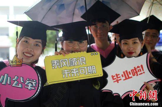 毕业生|南京高校毕业生离别校园定格美好回忆