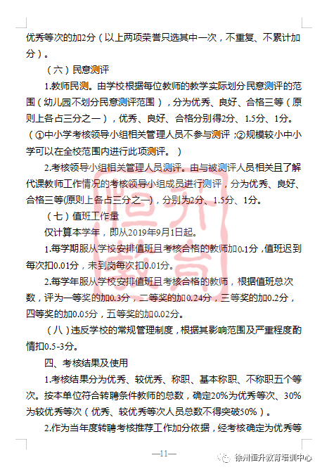 徐州丰县2020GDP_徐州丰县地图(2)