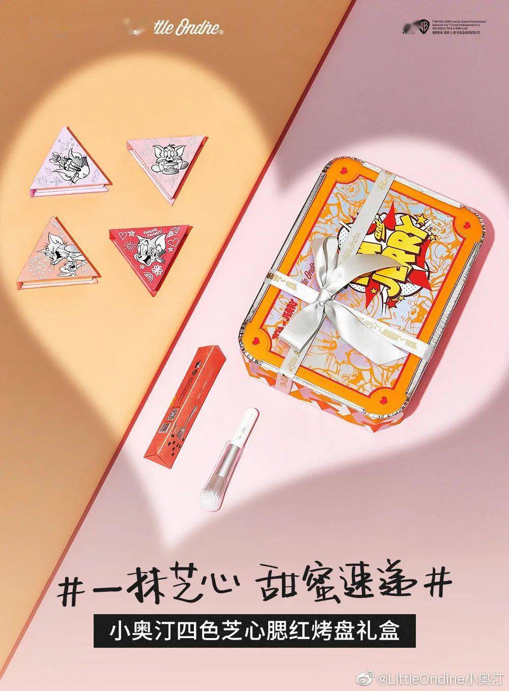 视频|这个被博主推爆的国货彩妆，我竟然真香了？！