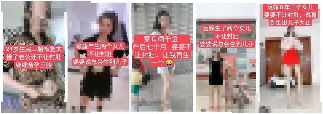 秦岚不生孩子被骂，女人的子宫到底谁说了算？