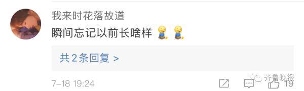 联播节目|关注 | 见证历史！《新闻联播》改版了！