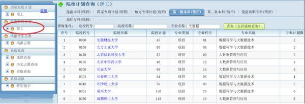 志愿|确定了！贵州省2020年高考网上填报志愿时间公布