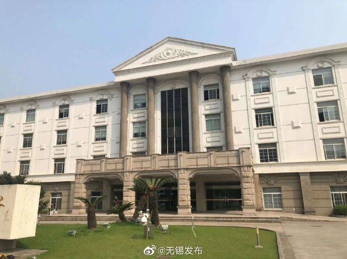 首批|无锡首批20处历史建筑挂牌