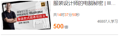 成为了|穿针引线学院2周年：超值大礼玩转周年庆，1年1次错过后悔！