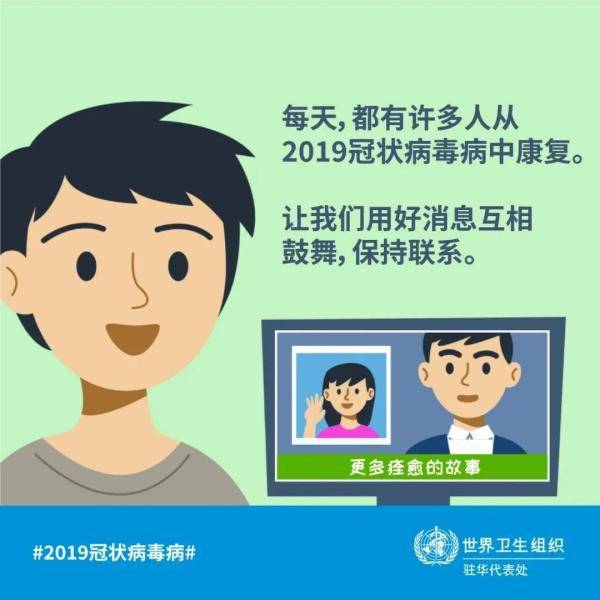 疫情|成都最新疫情通报→