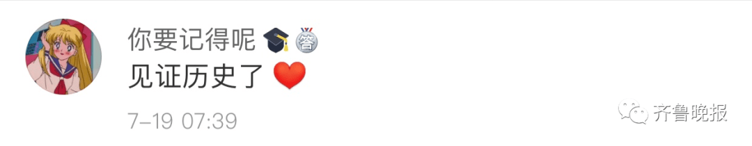 联播节目|见证历史! 《新闻联播》的画风变了