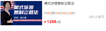 成为了|穿针引线学院2周年：超值大礼玩转周年庆，1年1次错过后悔！