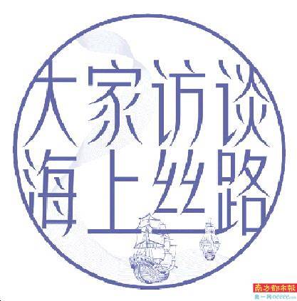 胡椒|明朝中国帆船商人曾用欧洲人的白银垄断胡椒生意