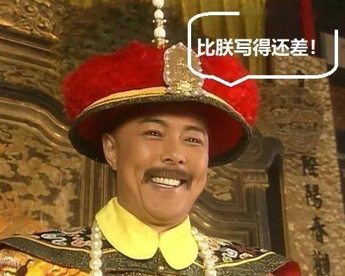 神童|14岁少女1日作诗2000首!幕后推手一张图让人细思极恐:扯下神童的遮羞布,打了谁的脸?