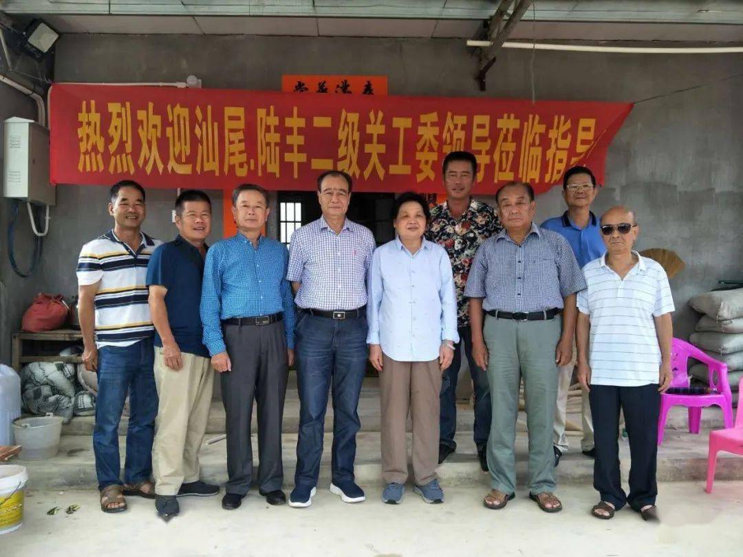 汕尾,陆丰二级关工委领导实地调研陂洋镇农村创业青年