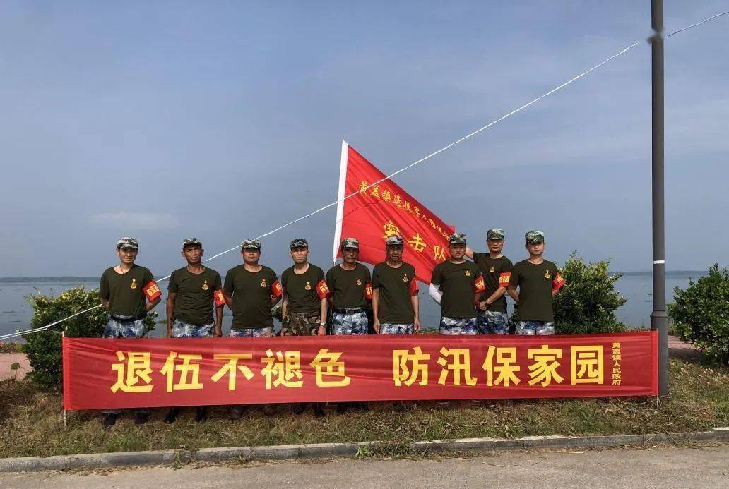 守在了大堤最危险的卡点 同样在湖南,岳阳云溪区 也有一支 退役军人