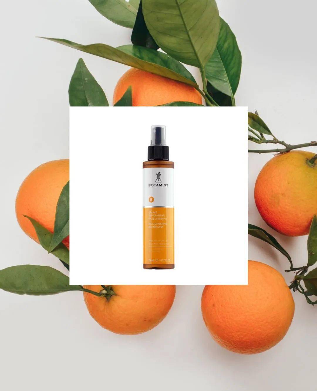 保养|7月好物|活力夏日，给皮肤＂干净＂的保养