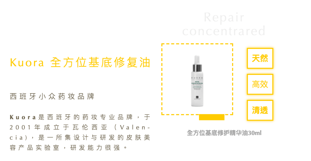 保养|7月好物|活力夏日，给皮肤＂干净＂的保养