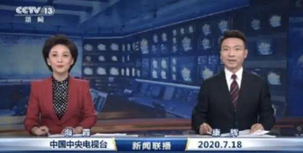 联播节目|关注 | 见证历史！《新闻联播》改版了！