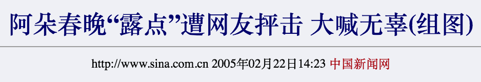 表演|“死里复活”的阿朵,才是真正的无价之姐!