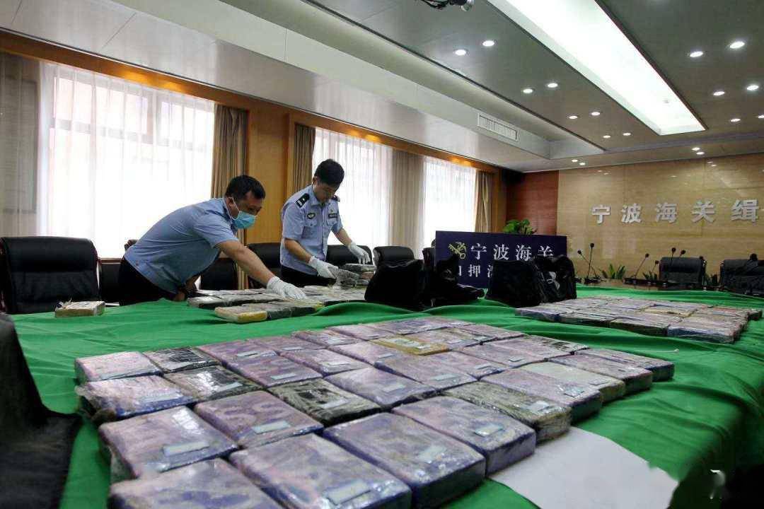 宁波海关缉私警察清点查获毒品