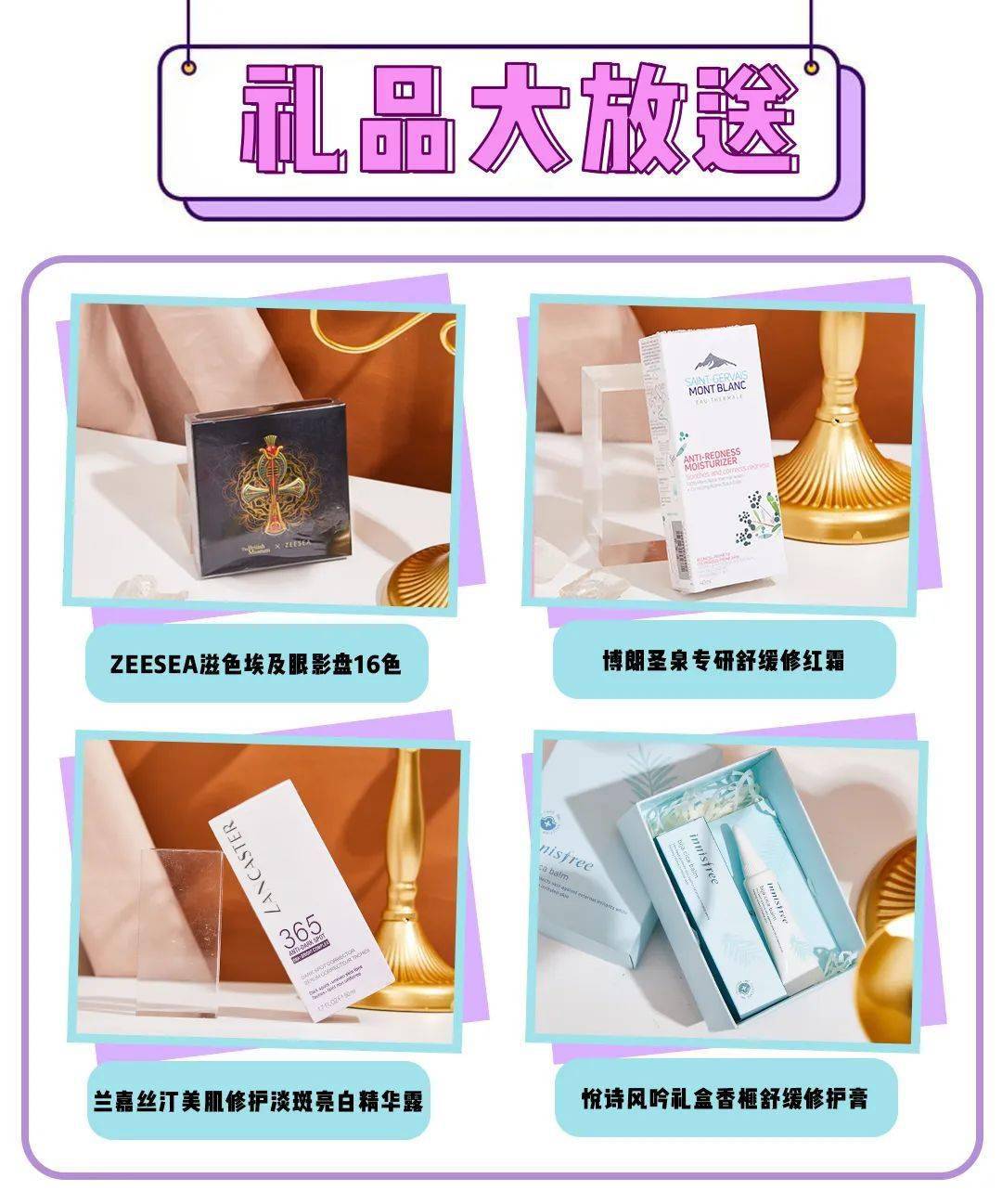 宝藏|美妆届期末考！这些宝藏品牌...你不知道？