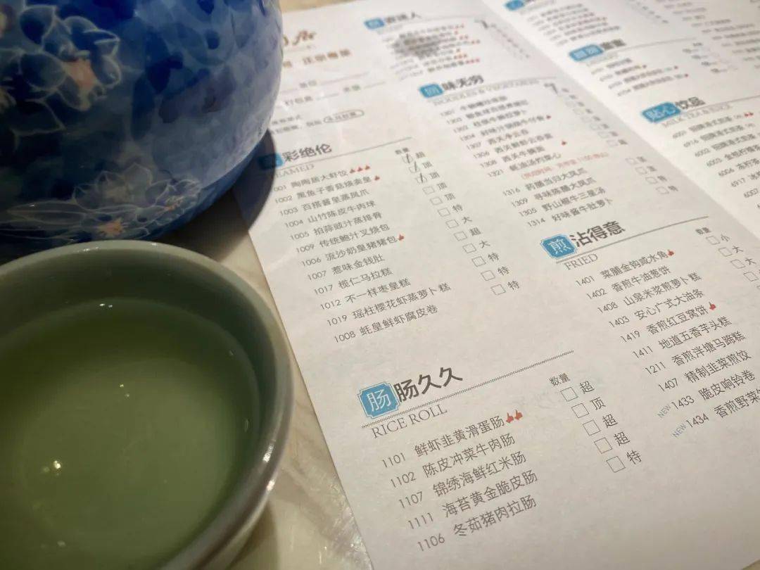 究竟怎么点 在广东,早茶的菜单一般不会在单个点心后面标注价格,取而