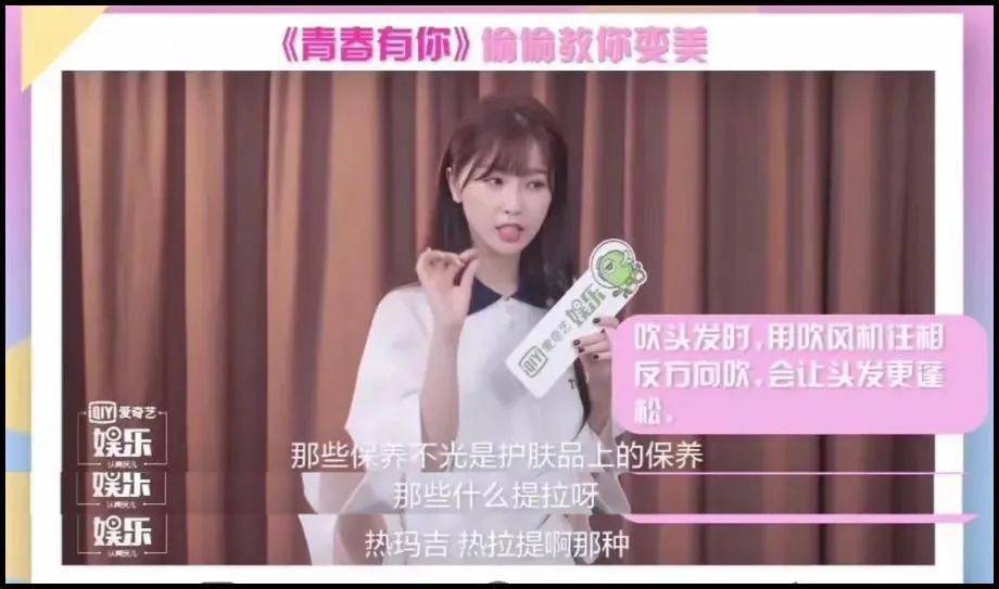肌肤|连黄子韬都安利的热玛吉，真的有用吗？