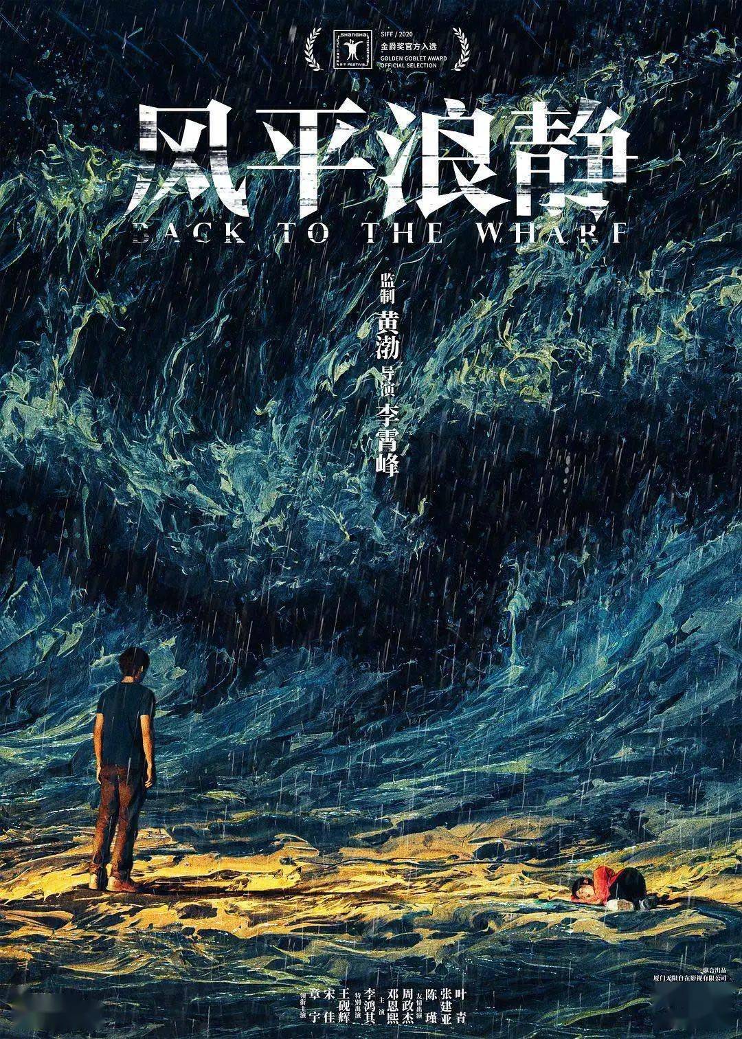 消息资讯|开票十分钟售出十万多张票，今年上海电影节片单看什么？