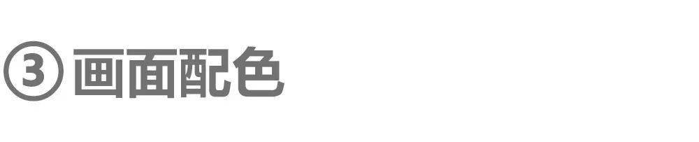 画面|四步艺术扁平插画！