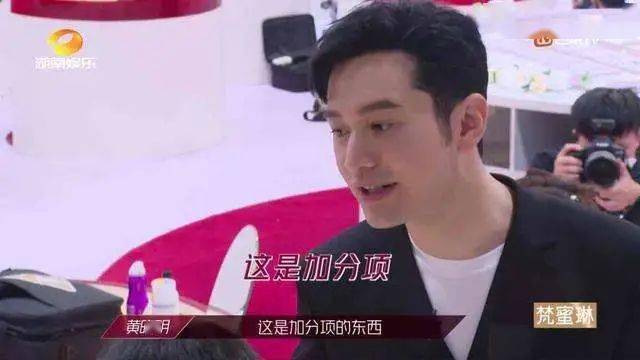 姐姐|晓明历险记？端碗大师？黄晓明：你们玩梗开心就好！