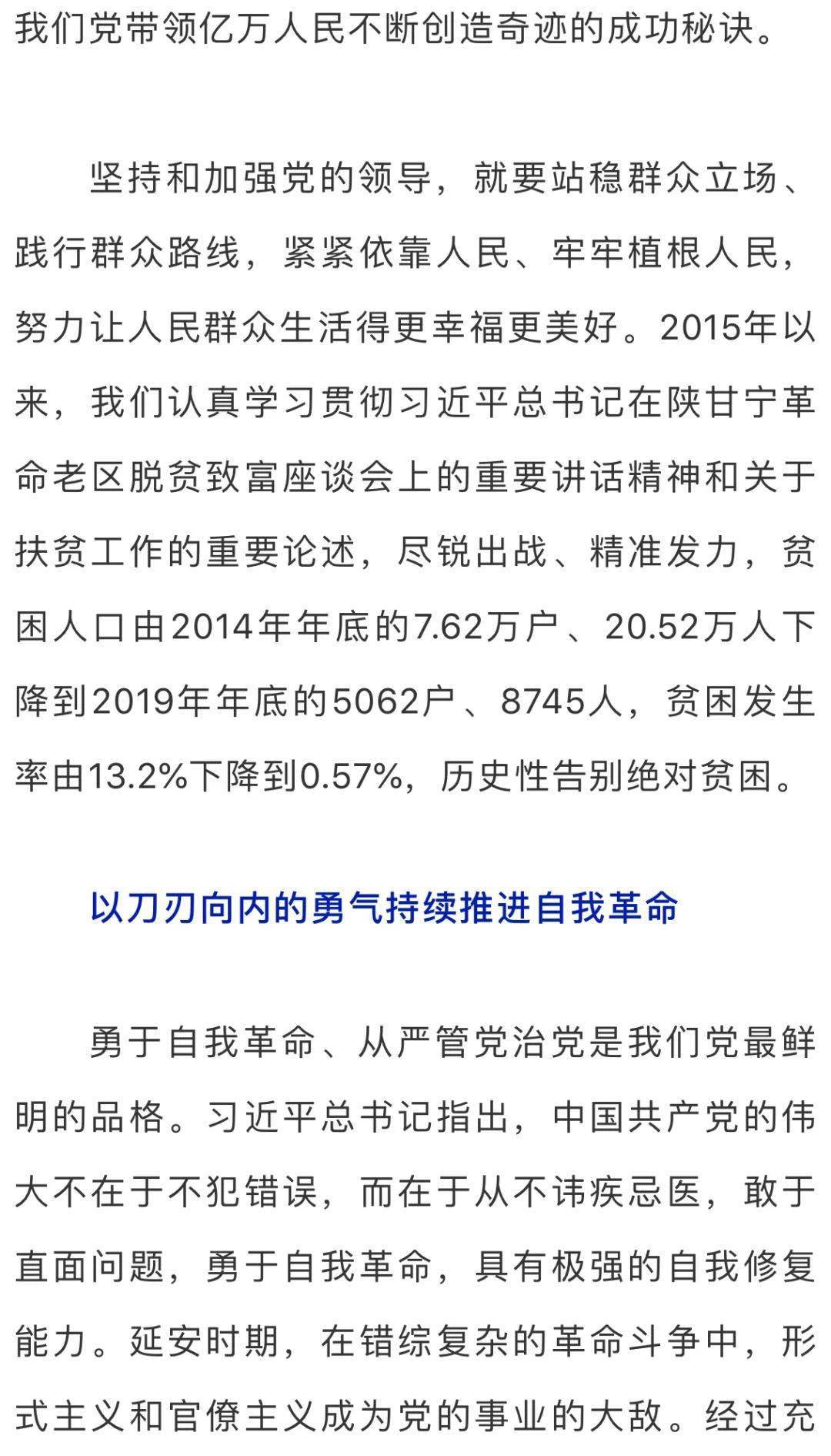 什么是延安精神的来源 9ac4a6e4d47e420dbd511ed853db3eb0.jpeg