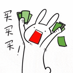 手慢无,快来捡漏呀!