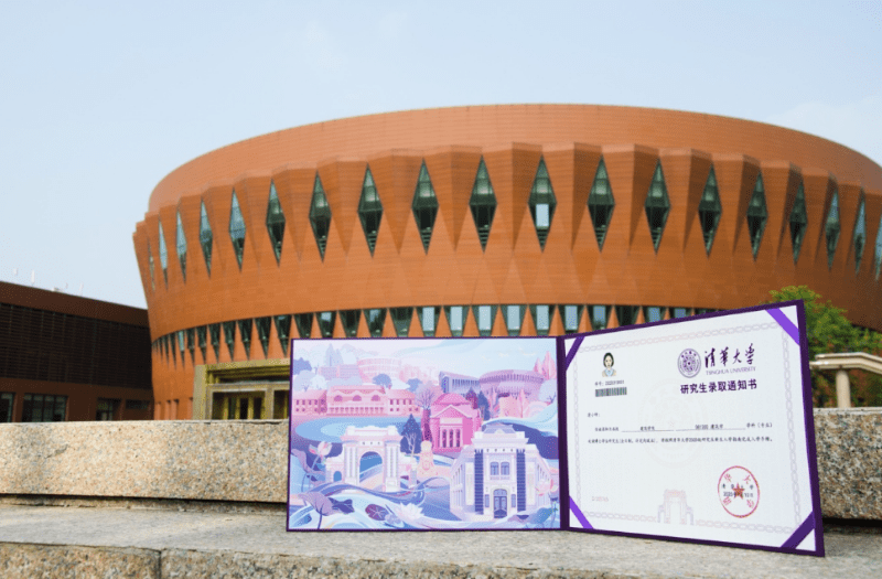 通知书|清华新版研究生录取通知书出炉，首份通知书主人是武汉伢