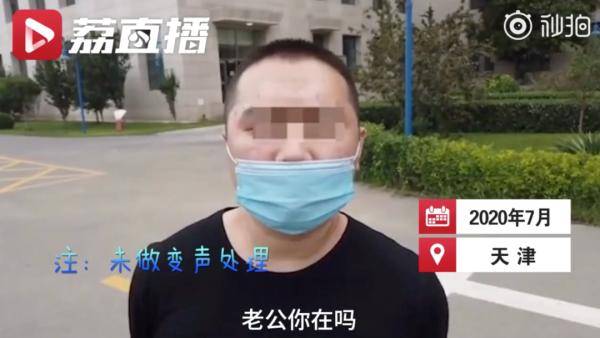 余万|壮汉苦练萝莉音诈骗50万！网友：传说中的“开口跪”？