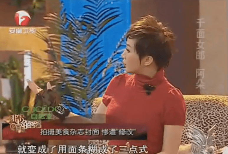 表演|“死里复活”的阿朵,才是真正的无价之姐!