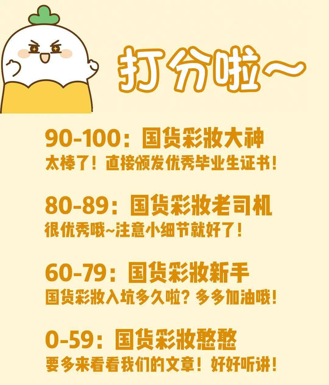 宝藏|美妆届期末考！这些宝藏品牌...你不知道？