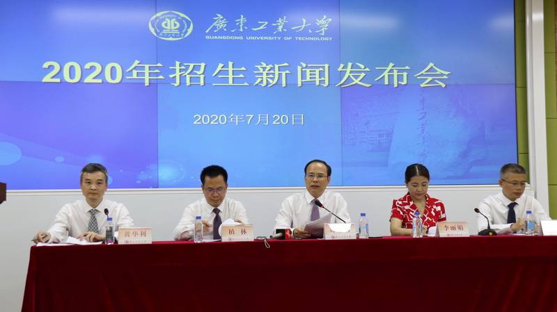 广工|广工计划招生9500人，新增5个新工科专业，开创4个创新实验班