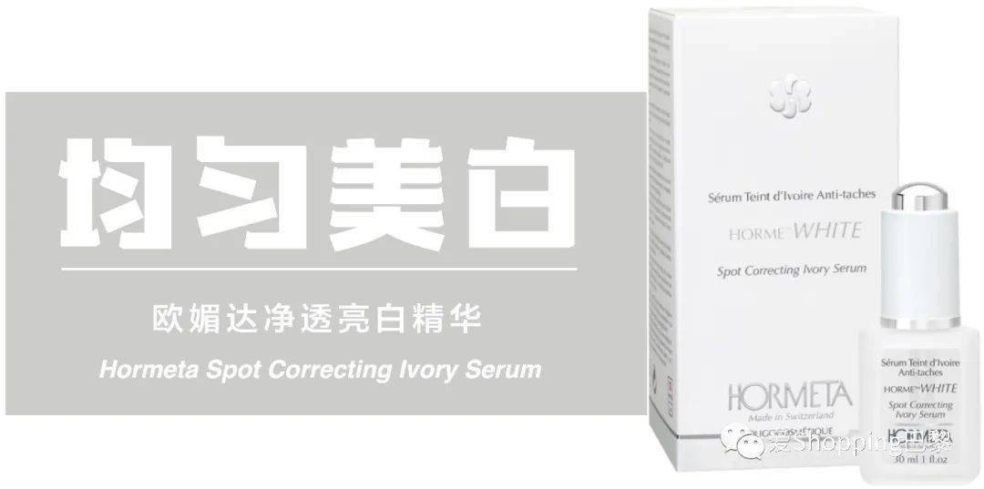 皮肤|不过敏、不油腻、不糊脸的夏日凉感护肤清单被我找到了