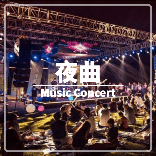 八卦一路|走！带你去八卦一路，赴一场深圳的“夜试”江湖！