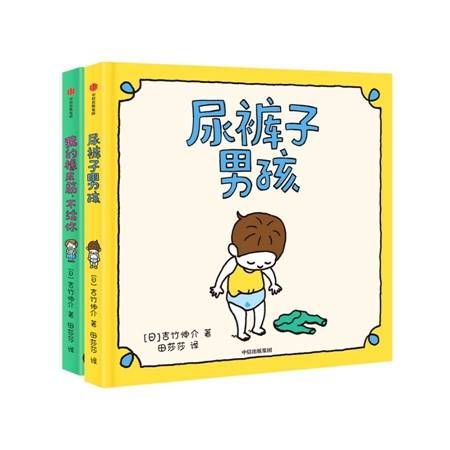 玛德琳|童书·新书｜玛德琳和巴黎的老房子