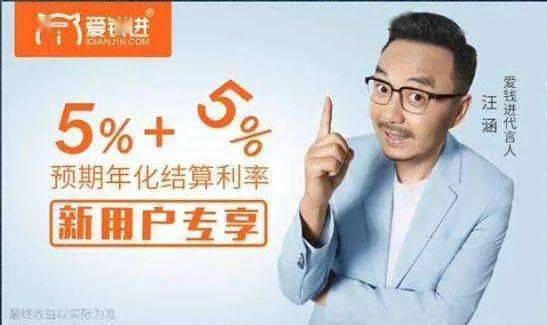 杜海涛|现在的明星是没脑子吗？？？