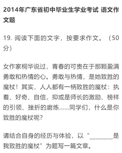 广东省饶平县2020年g_饶平县新丰镇全景图