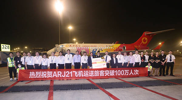 航线|ARJ21飞机载客逾100万人次，通达56座城市