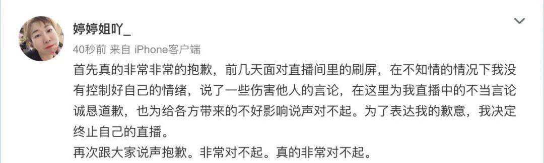 杜海涛|现在的明星是没脑子吗？？？